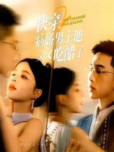 动漫岛-2025热门动漫2