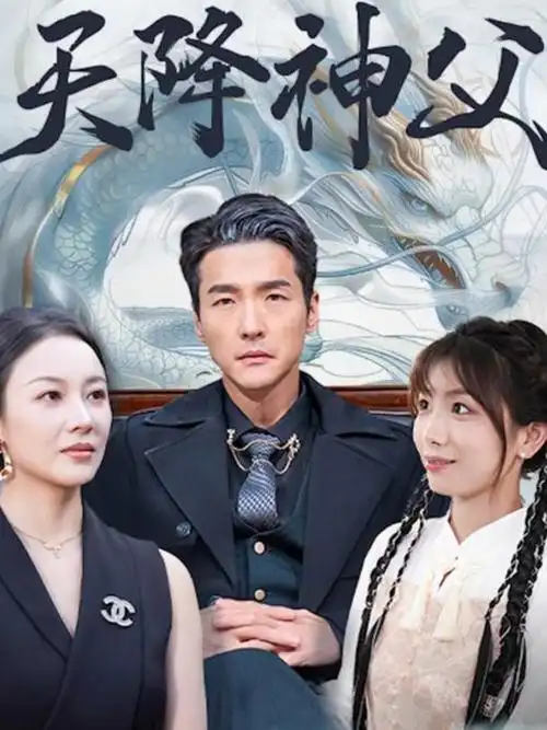 动漫岛-2026热门电视剧1