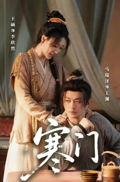 动漫岛-2026热门综艺1