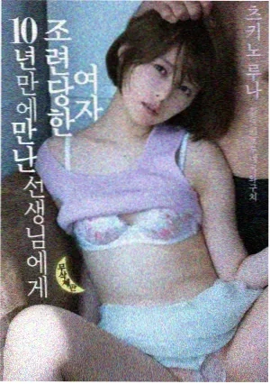 曼达洛人